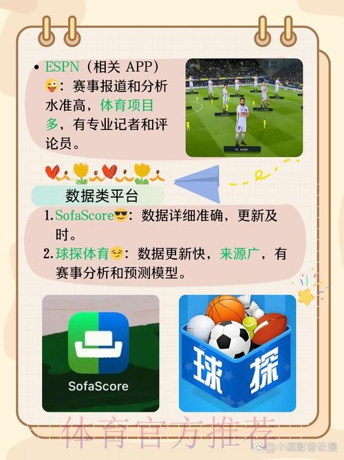 下载世界杯滚球APP最新官方网址
